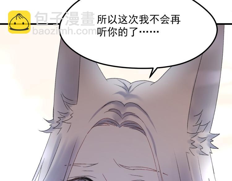 第65话 永远在一起48