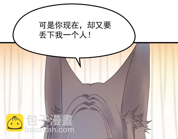 第65话 永远在一起50