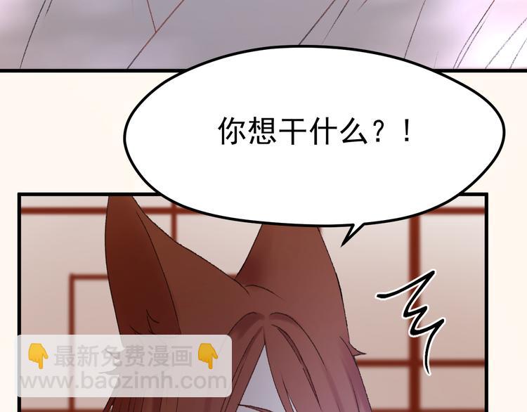 第65话 永远在一起54