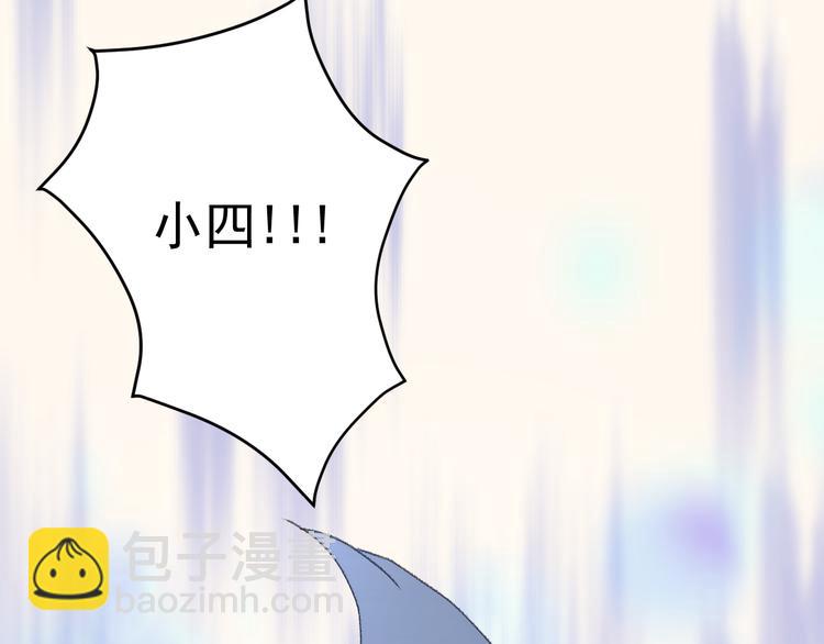 第65话 永远在一起56