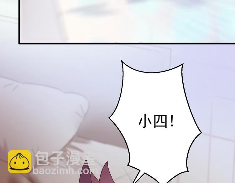 第65话 永远在一起64