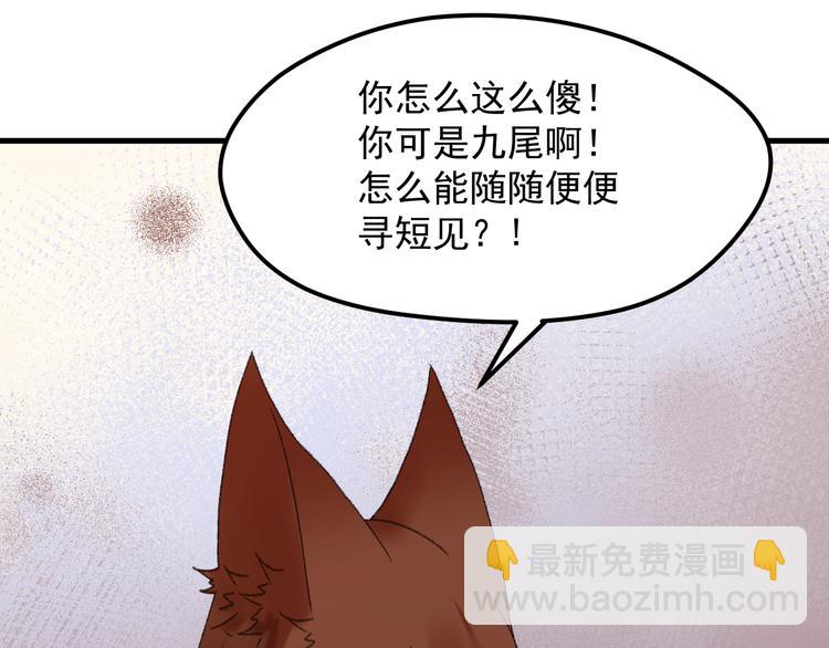 第65话 永远在一起67