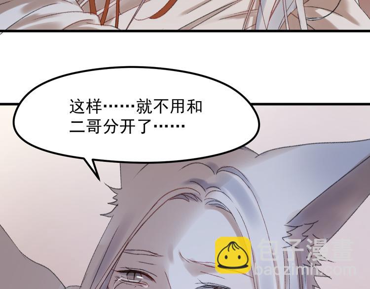 第65话 永远在一起69