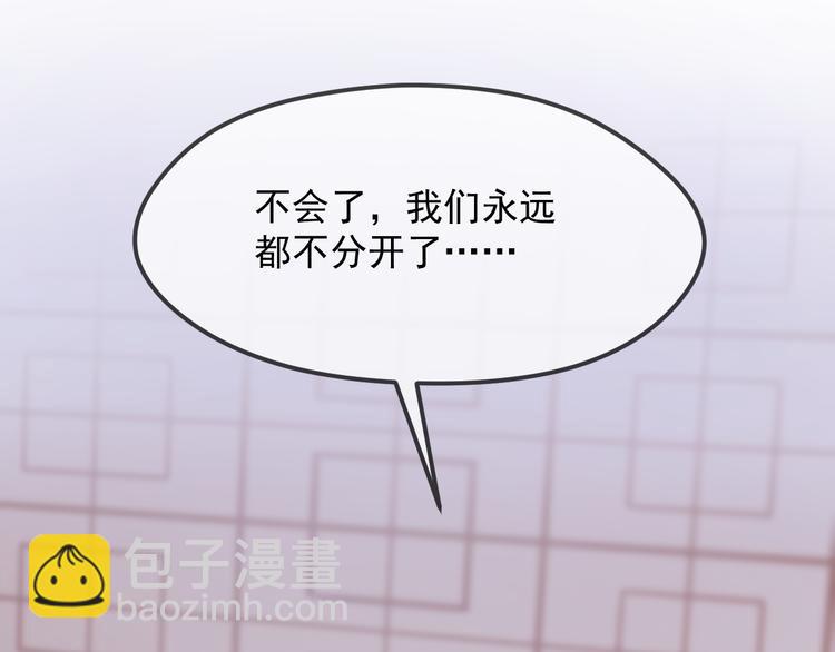 第65话 永远在一起71