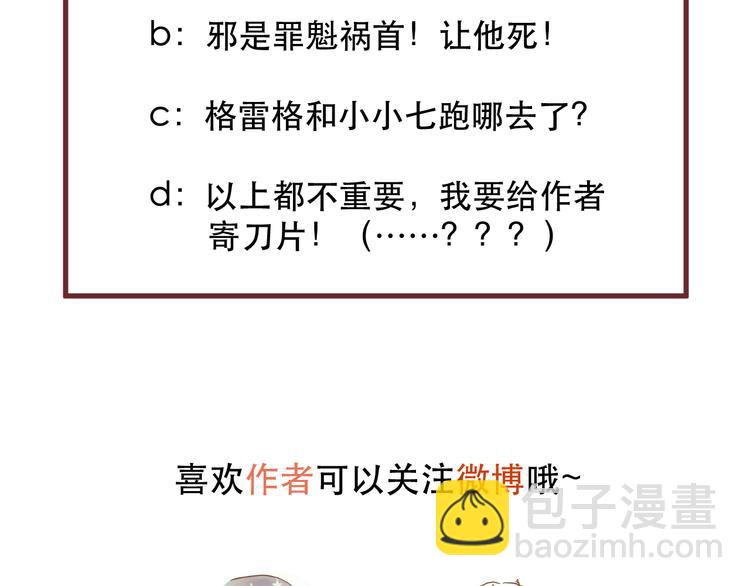 第65话 永远在一起76