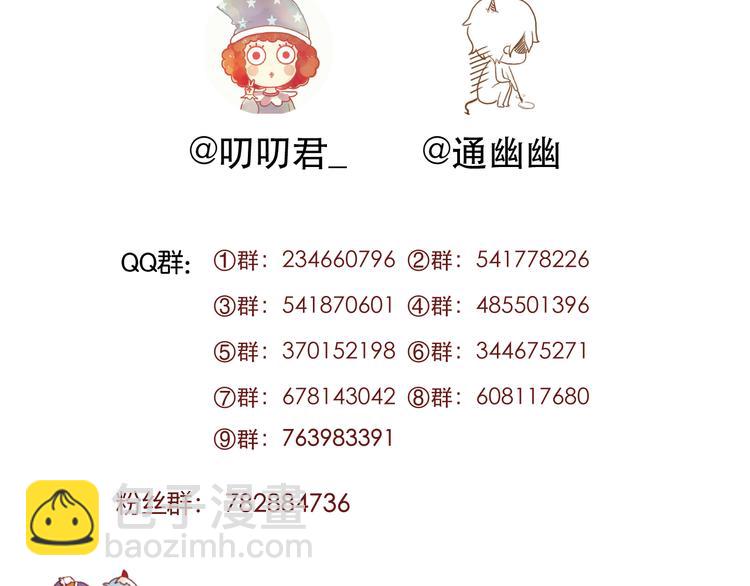 第65话 永远在一起77