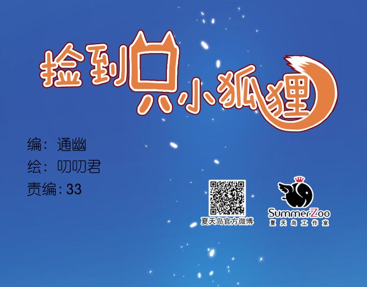 第66话 离别0