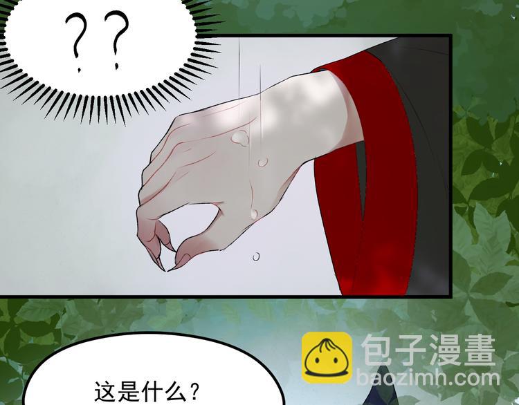 第66话 离别17
