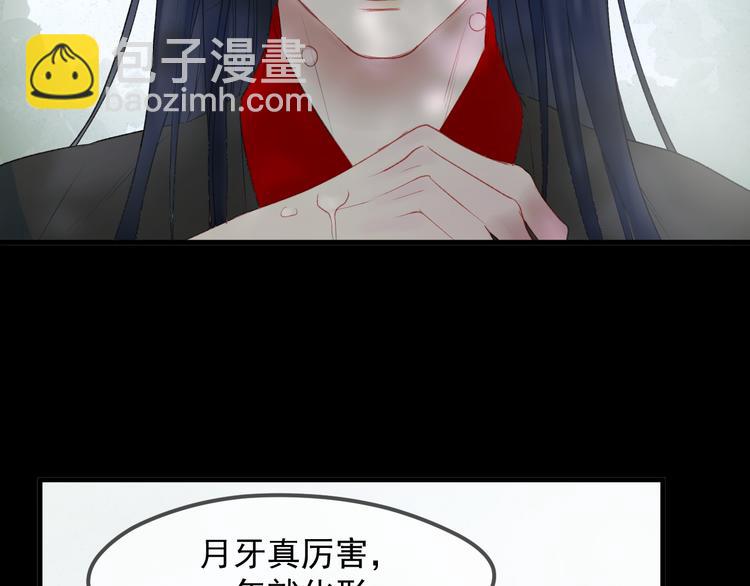 第66话 离别19