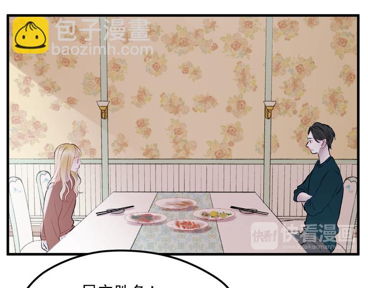 第66话 离别27