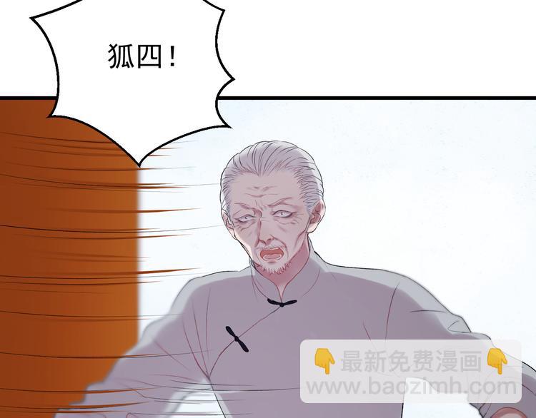 第66话 离别3