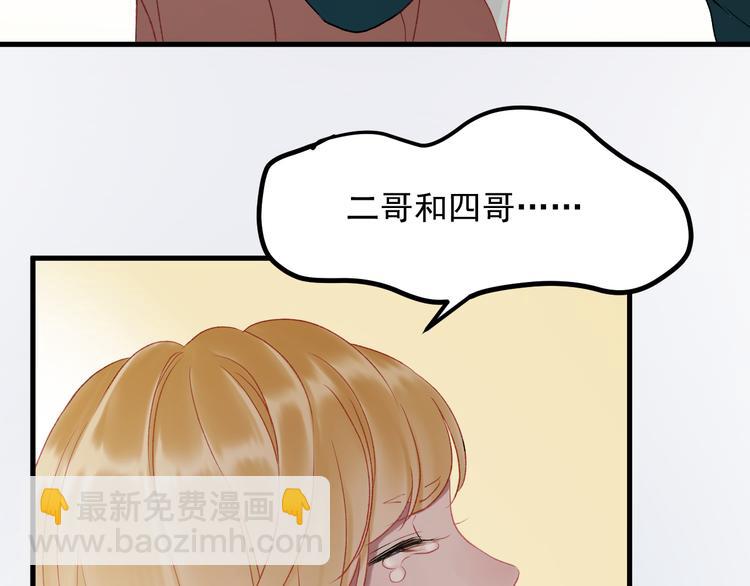 第66话 离别35