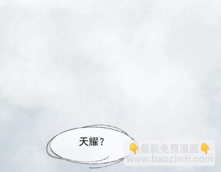 第66话 离别40
