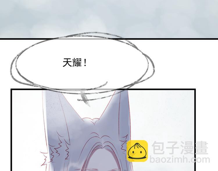 第66话 离别41
