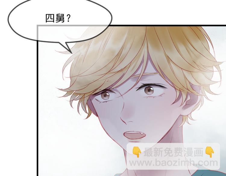 第66话 离别43
