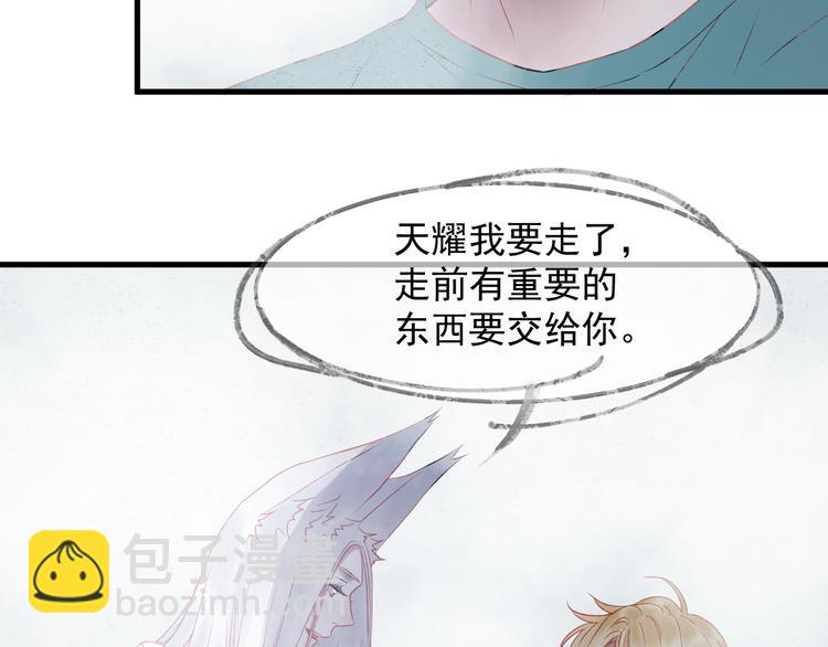 第66话 离别44