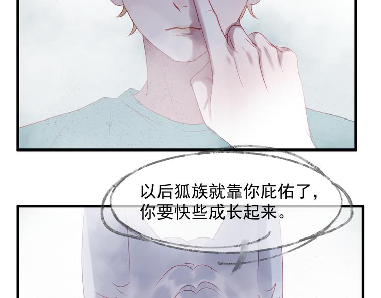 第66话 离别47