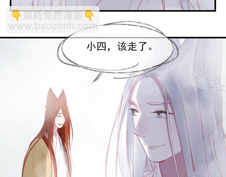 第66话 离别49