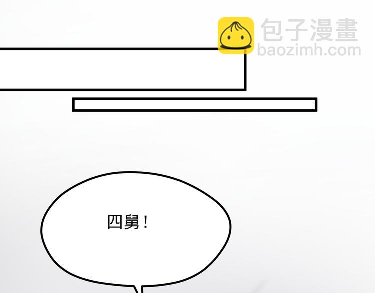 第66话 离别60