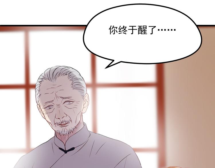 第66话 离别63
