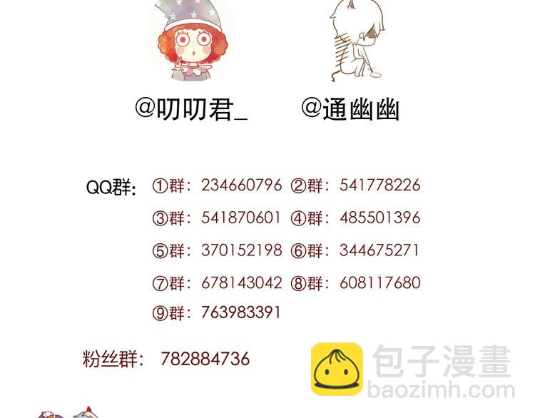 第66话 离别67