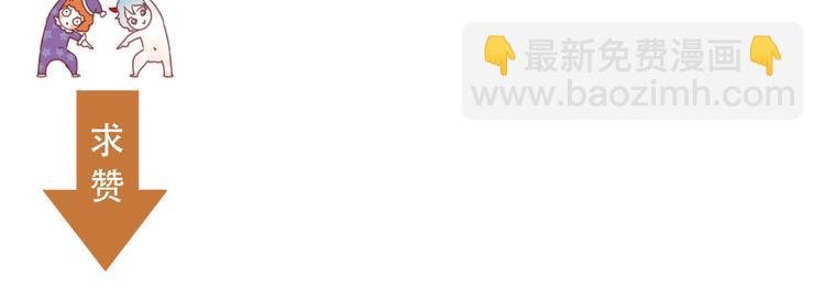 第66话 离别68