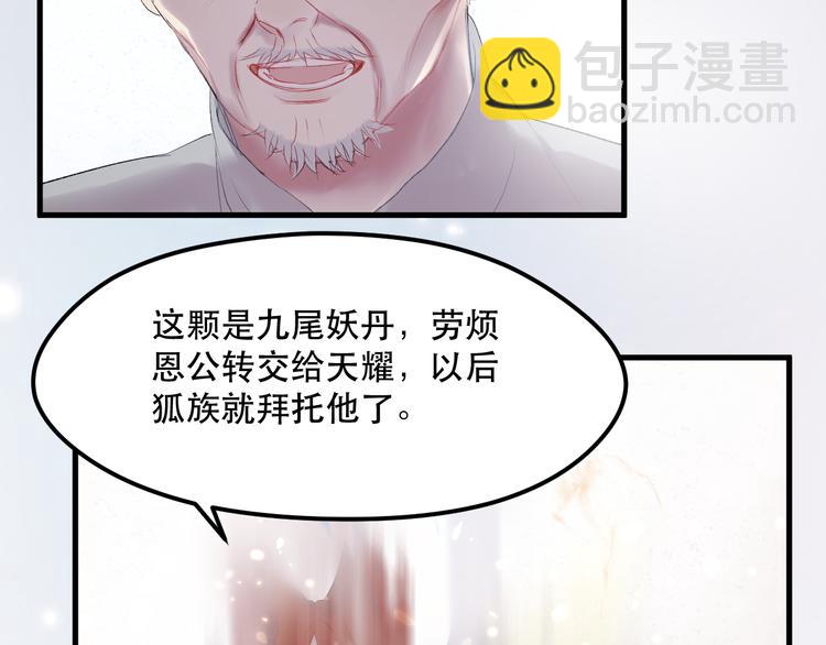 第66话 离别7