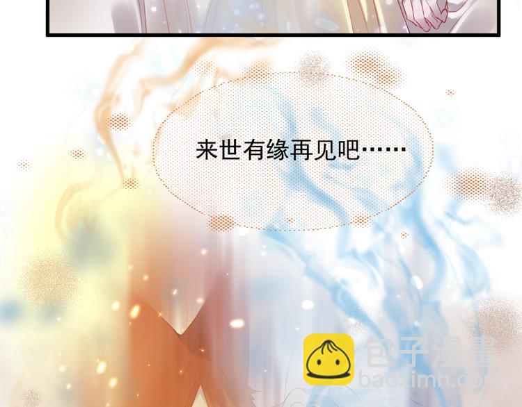 第66话 离别9