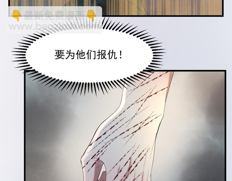 第67话 新族长24