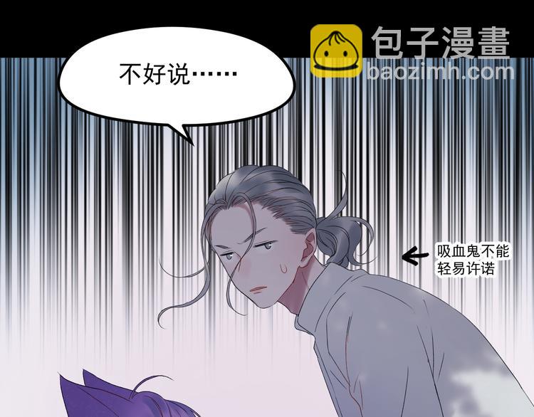 第67话 新族长43