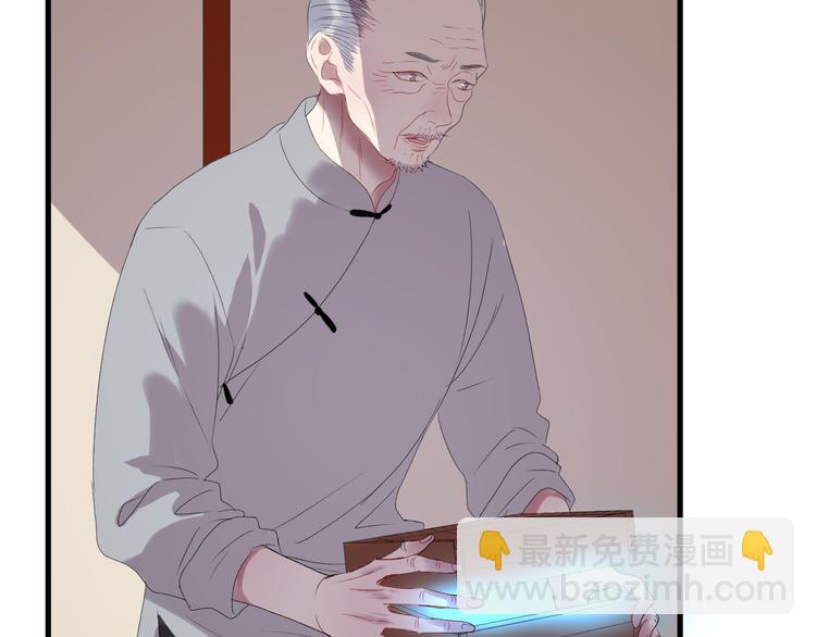 第67话 新族长6