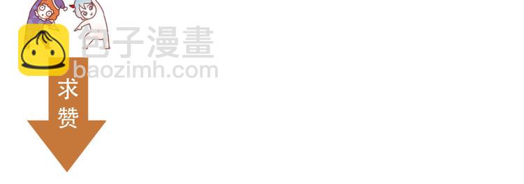 第67话 新族长77