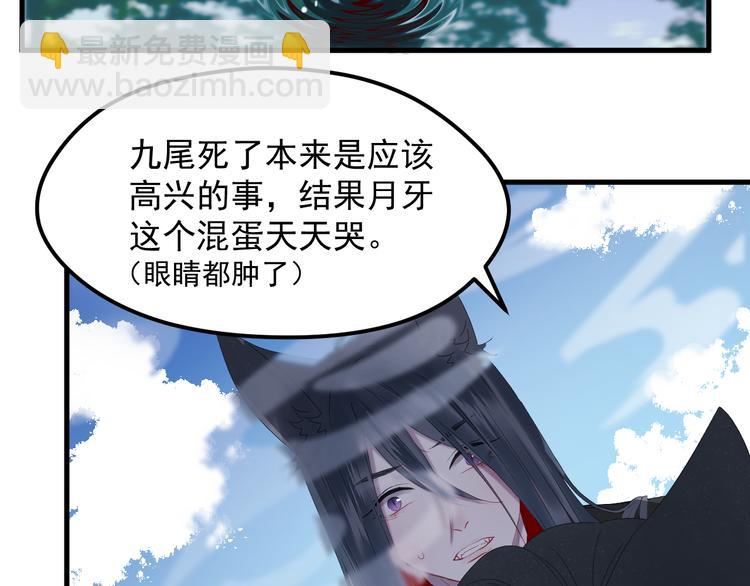 第68话灭邪13