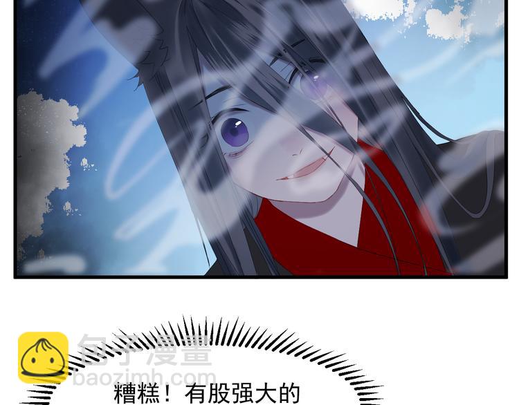 第68话灭邪15