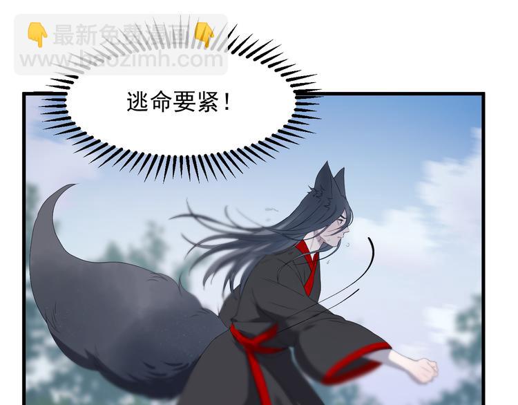 第68话灭邪17