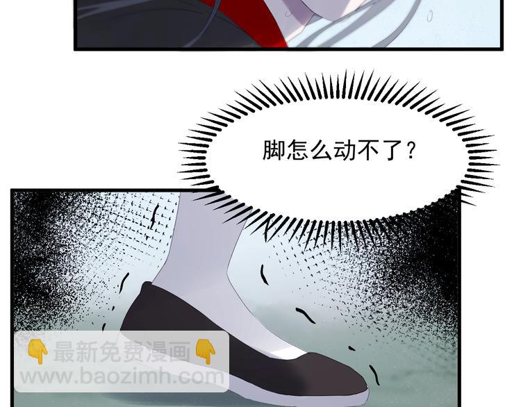 第68话灭邪19