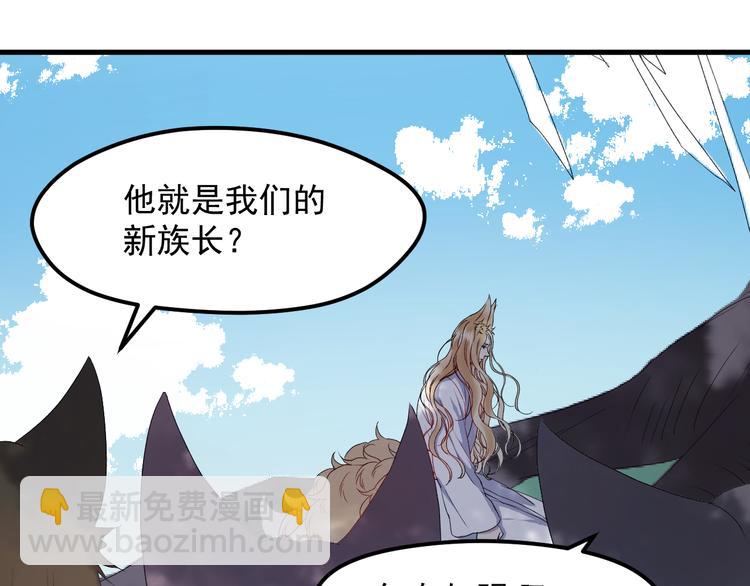 第68话灭邪2