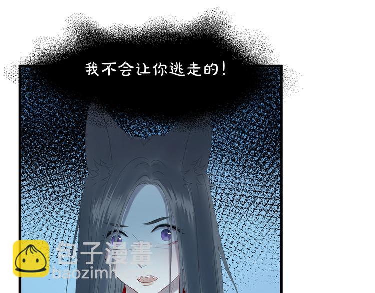 第68话灭邪21