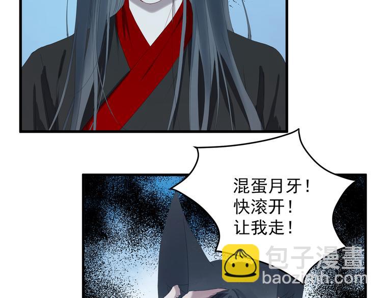 第68话灭邪22