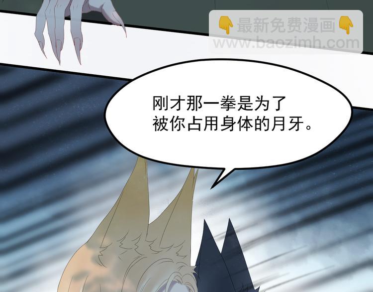第68话灭邪39