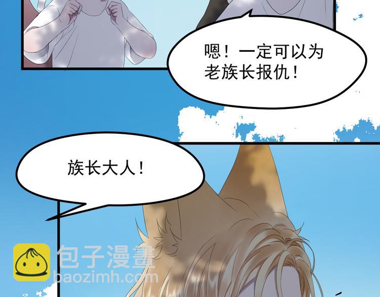 第68话灭邪4
