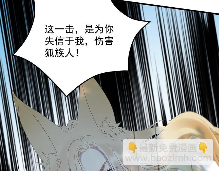 第68话灭邪41