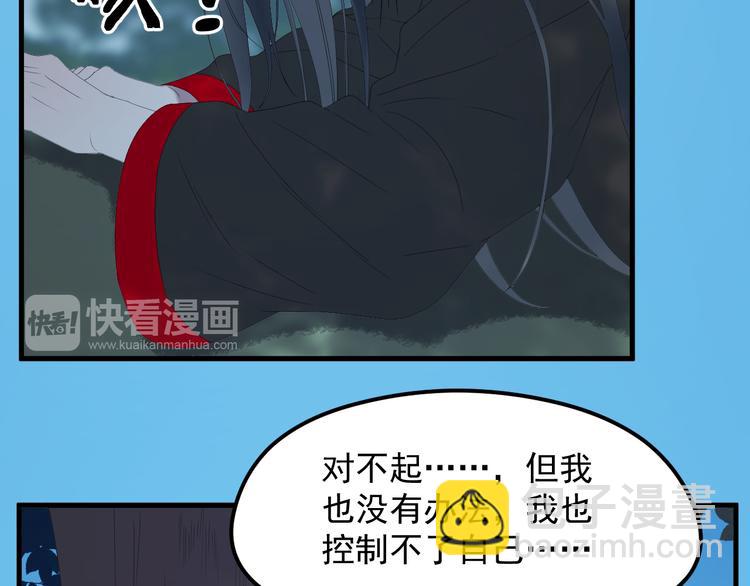 第68话灭邪46