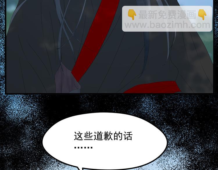 第68话灭邪48