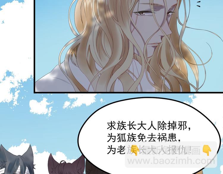第68话灭邪5