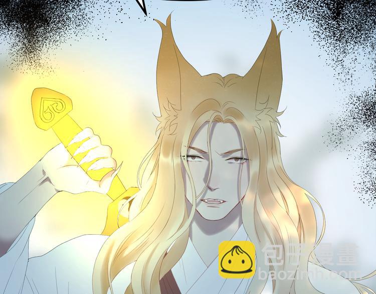 第68话灭邪53
