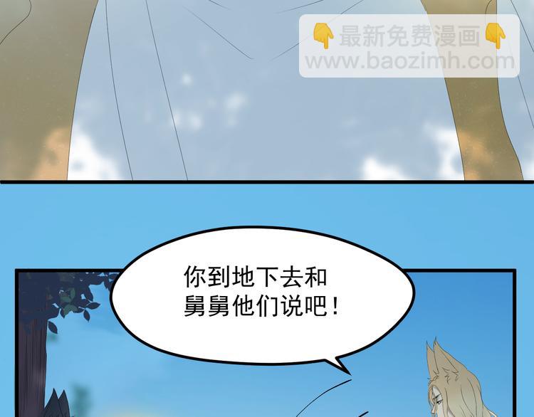 第68话灭邪55
