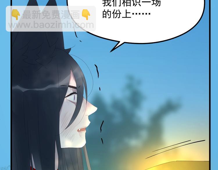 第68话灭邪57