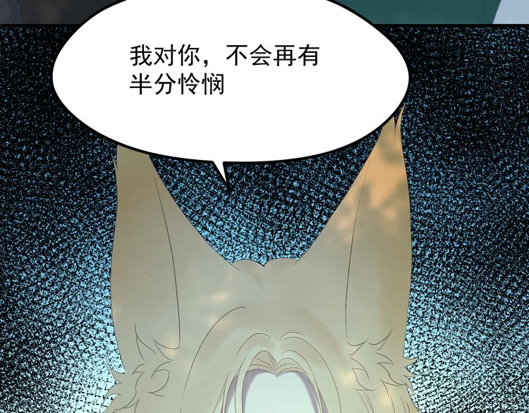 第68话灭邪62