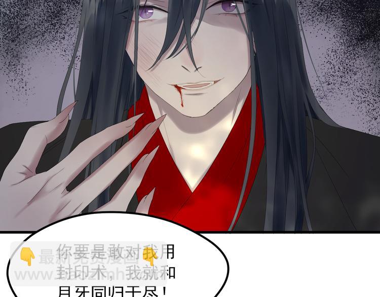 第69话 月牙回归！11